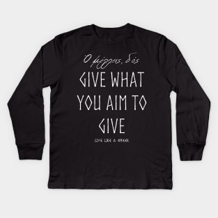 Give what you aim to give and live better life ,apparel hoodie sticker coffee mug gift for everyone Kids Long Sleeve T-Shirt